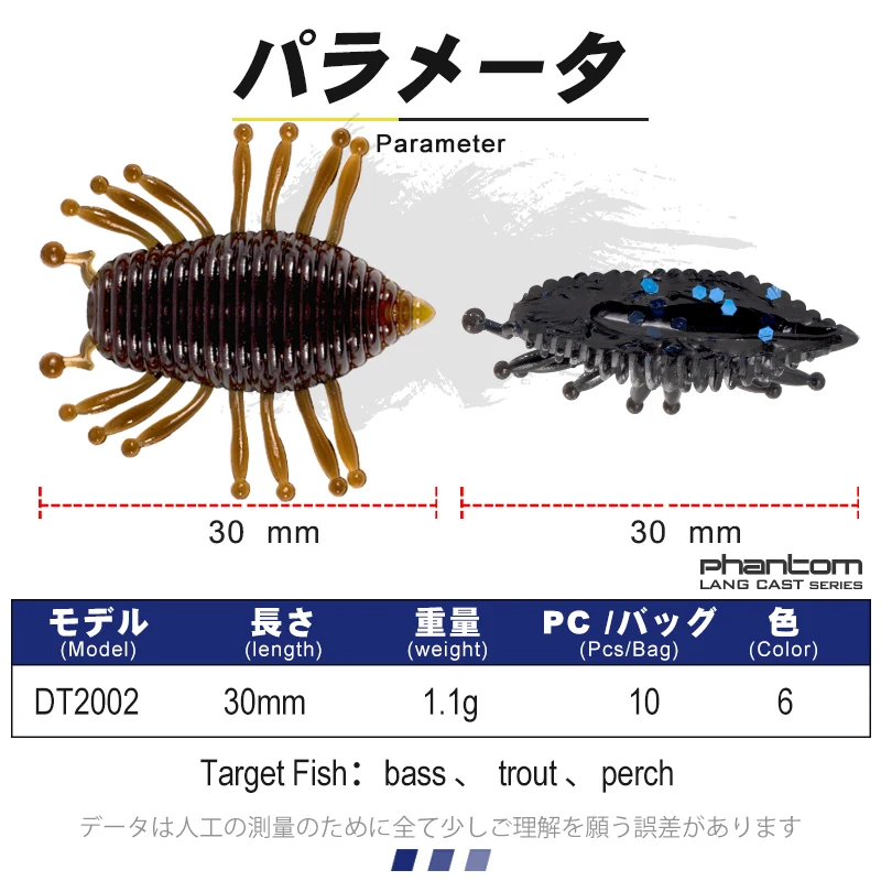 Amostra de Vinil D1 Magic Woodlouse Flutuante 30mm 1,1g - Image 4