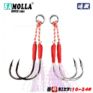 Conjunto 10 Pares Anzóis Assist Duplos com Penas para Slow Jigging
